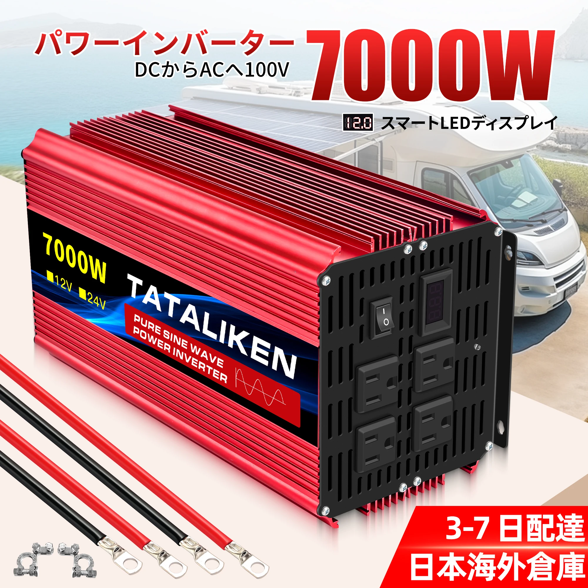 正弦波インバーター 100V - AliExpress
