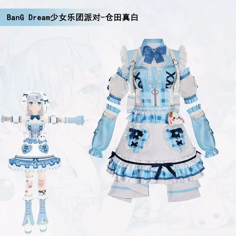 

BanG Dream Girls Band Party Marina Kurata Cosplay Anime Game Costume Set