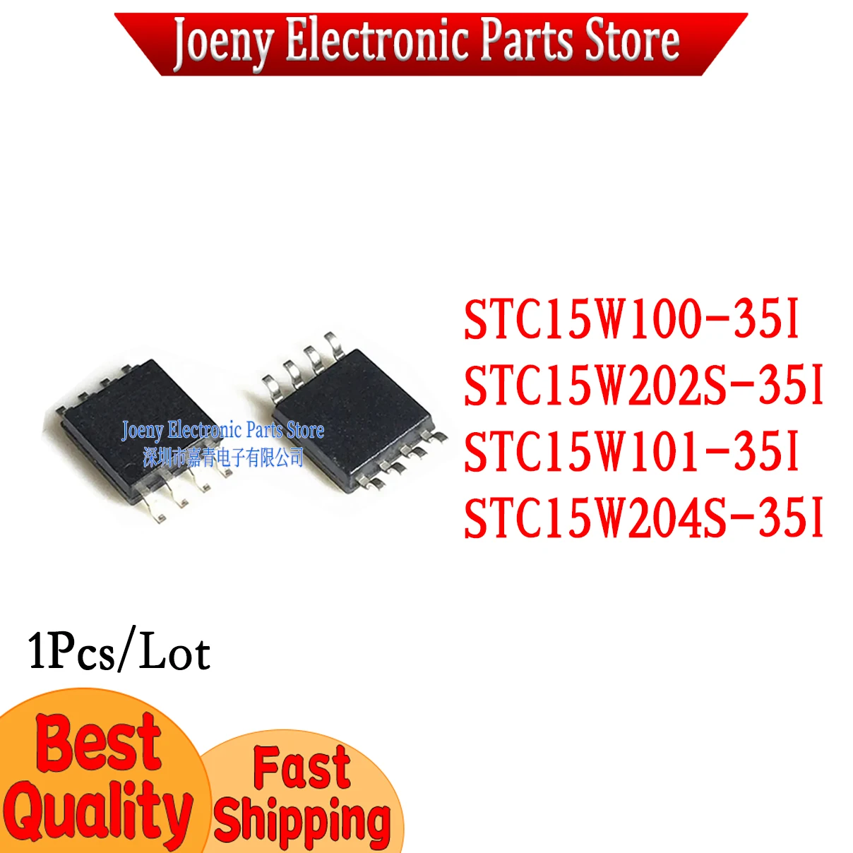 STC15W100 STC15W101 STC15W202S STC15W204S 8 16 PC shell