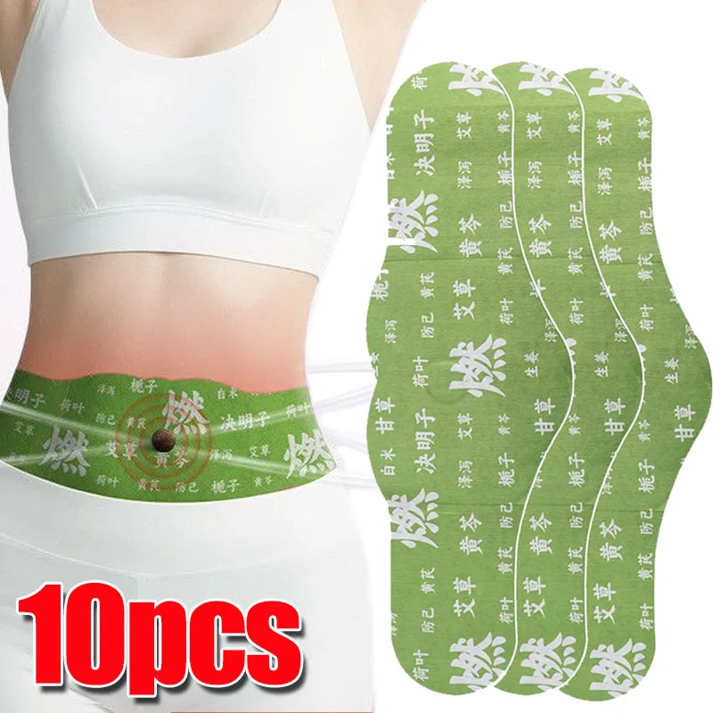 Navel Waist Slim Patch Tighten Arms Thighs Remove Body Toxins Prevent Fat Accumulation Fast Fat Burning Belly Slimming Sticker