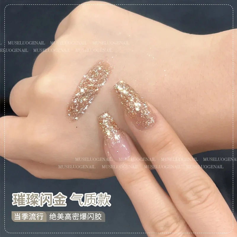 MUSELUOGE Super-flash Glitter Gel Nail Polish 12ml Temperament Broken Diamond Semi Permanent Soak Off UV Nail Gel For Nail Salon