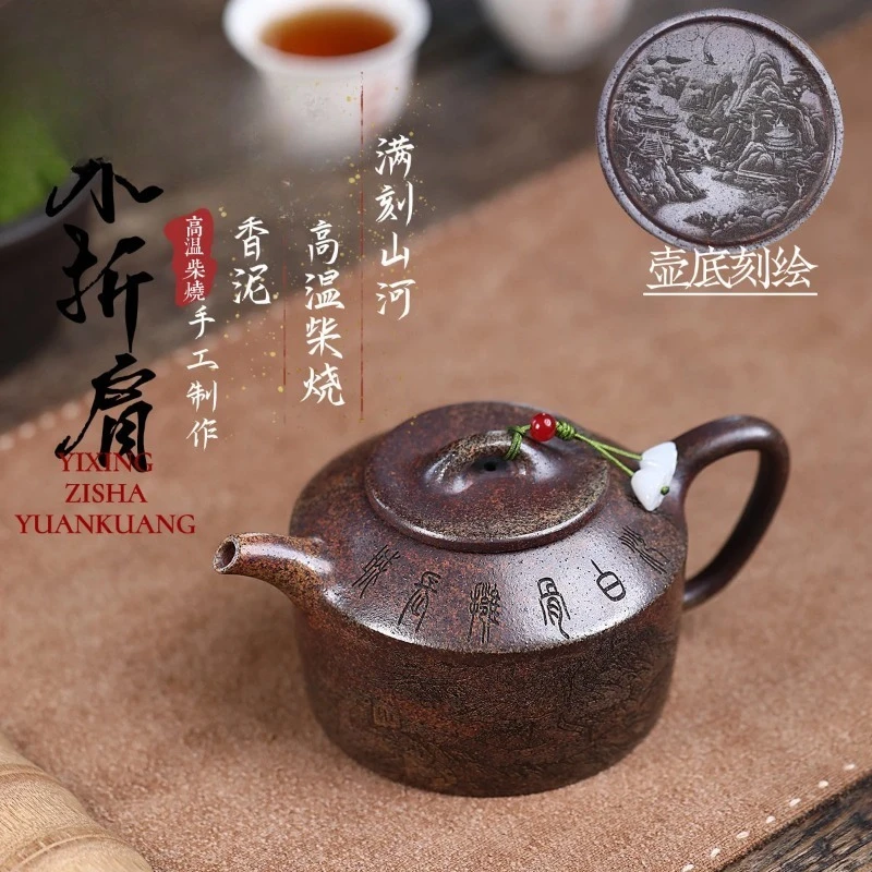 

Исинский чайник из фиолетовой глины, из натуральной руды, обожженный на древесном угле, с ландшафтным рельефом, набор для чаепития Кунг-фу, китайский чайник.