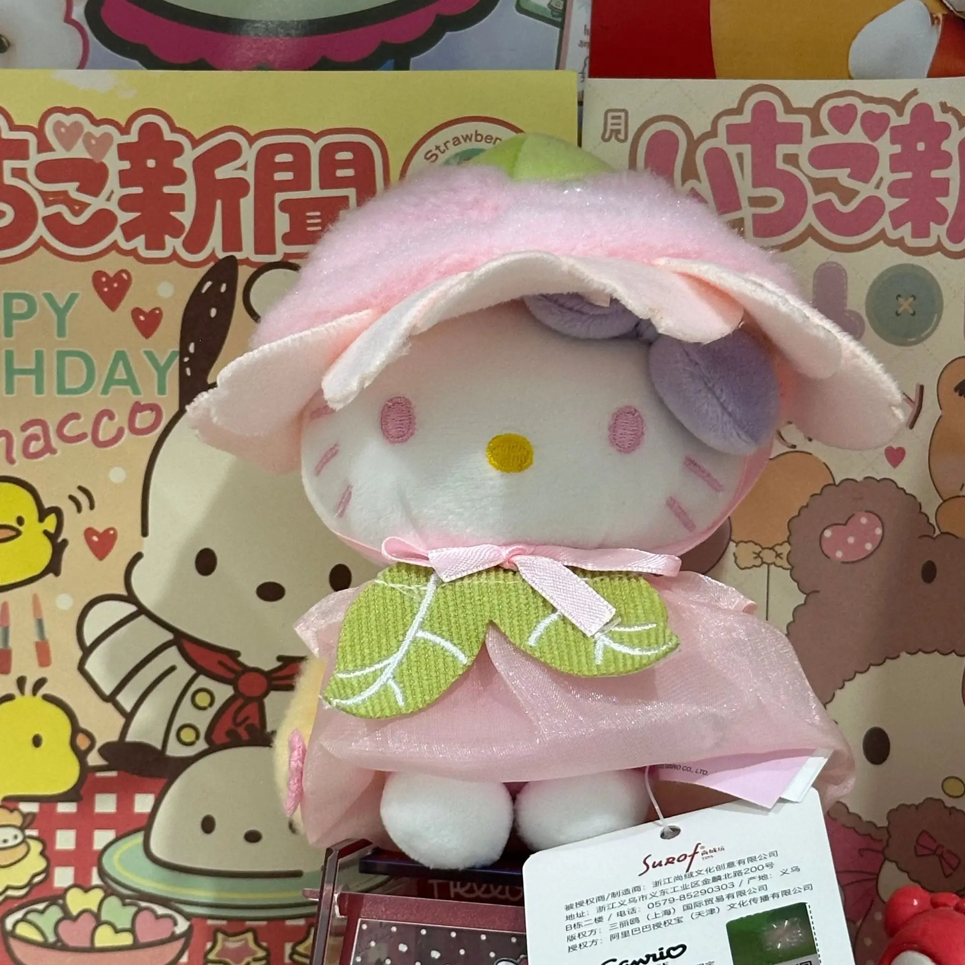 فاكهي الجنة مرحبا كيتي زهر الكرز قزم أفخم المفاتيح قلادة الكرتون حبة سلسلة المفاتيح الديكور هدية