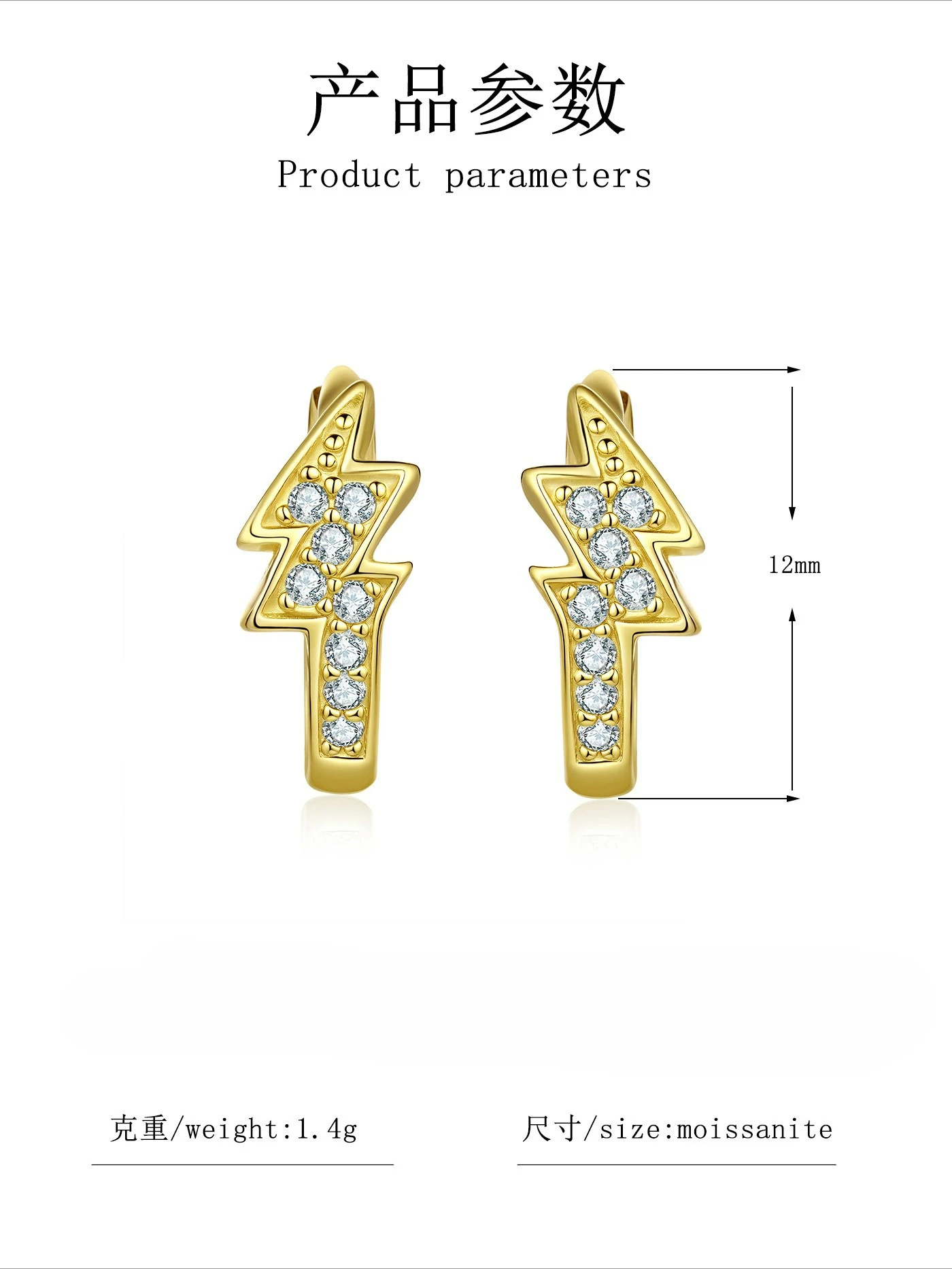 Lumira Platinum PT950 Personalized Lightning-Shaped Moissanite Stud Earrings 18K Gold Geometric-Style Unisex Ear Jewelry