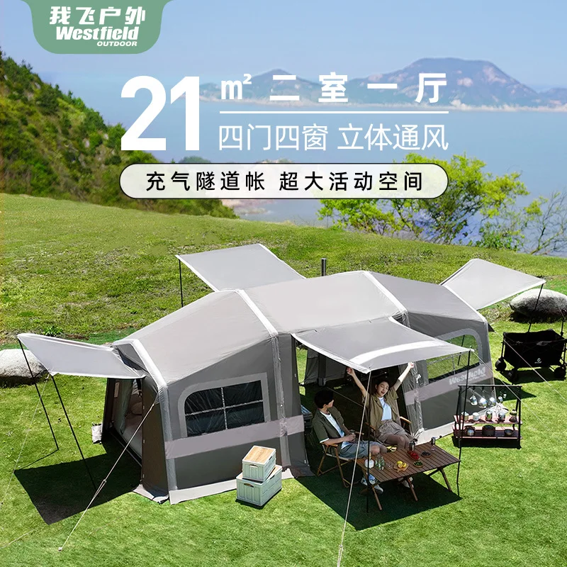 Inflatable tent fantasy home tunnel outdoor inflatable tent camping equipment two rooms and one hall thickened rainstorm tent