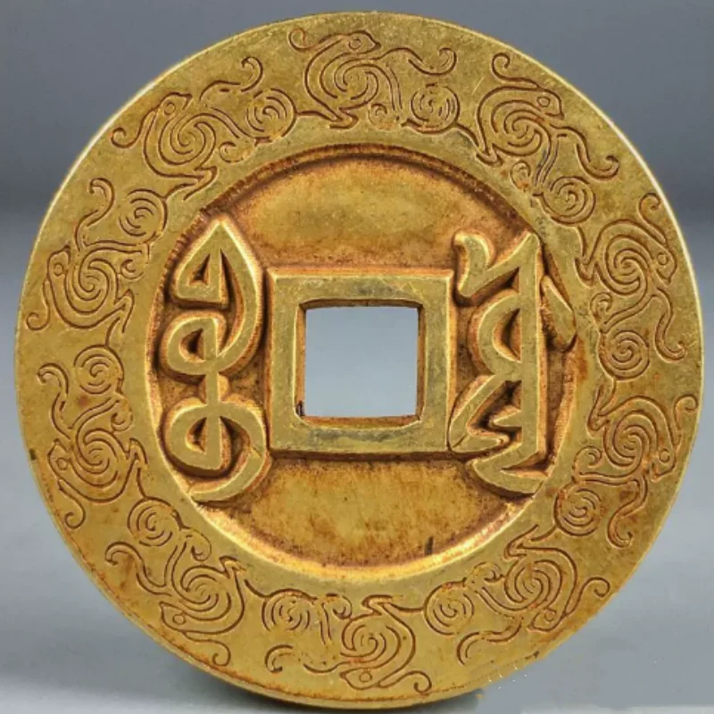 China Antique Gold-Plated Brass Square Hole Decor Coin - Double-Sided Relief Folk Art, Vintage Collection Craft