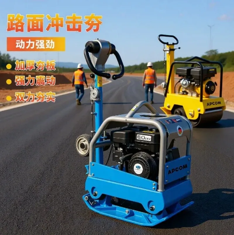 Dual-Way Vibratory Plate Compactor 7.5HP High Frequency 40CM Deep Compaction Customizable Engine