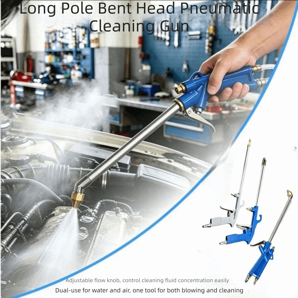 Dual-Purpose Pneumatic Engine Cleaning Washer 1/4 Quick Connector Long Elbow Air Blow Tool Stainless Steel Seal Up