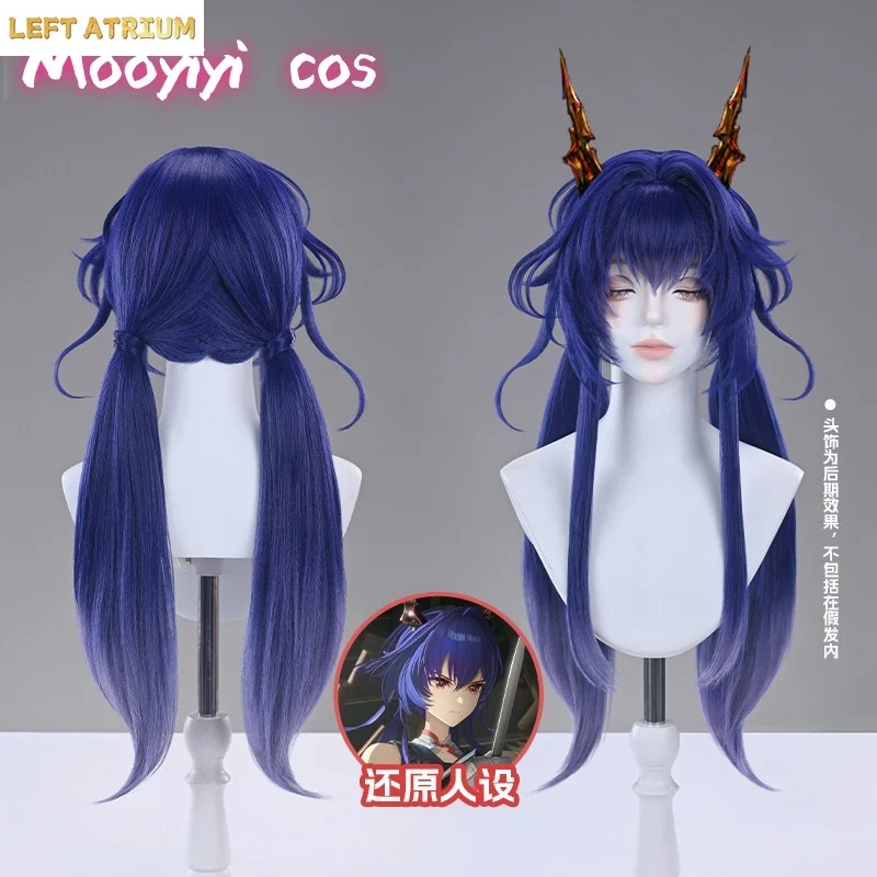 

2026 Newly Game Arknights Chen the Dawnstreak Cosplay Wig Halloween Christmas Comic Exhibition 73cm long Hair