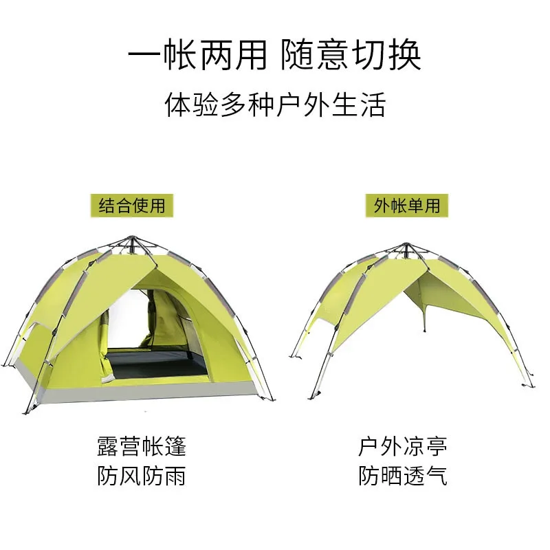 Outdoor portable 3-4 person double-layer automatic quick-opening camping tent outdoor folding beach tent mosquito-proof