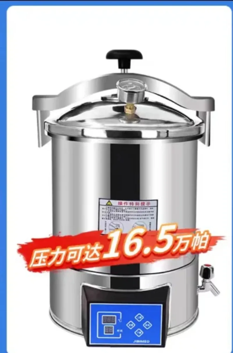 24L sterilizer, sea freight 60 days