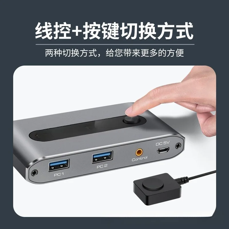 USB 3.0 Switcher 2 In 4 Out Printer Sharing Hub 2 Computers Share 4 USB Devices Peripheral Switch Box