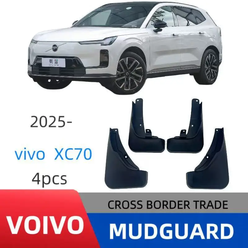 

Suitable for Volvo voivo XC70 2025 foreign trade cross-border fender automobile mud leather modification