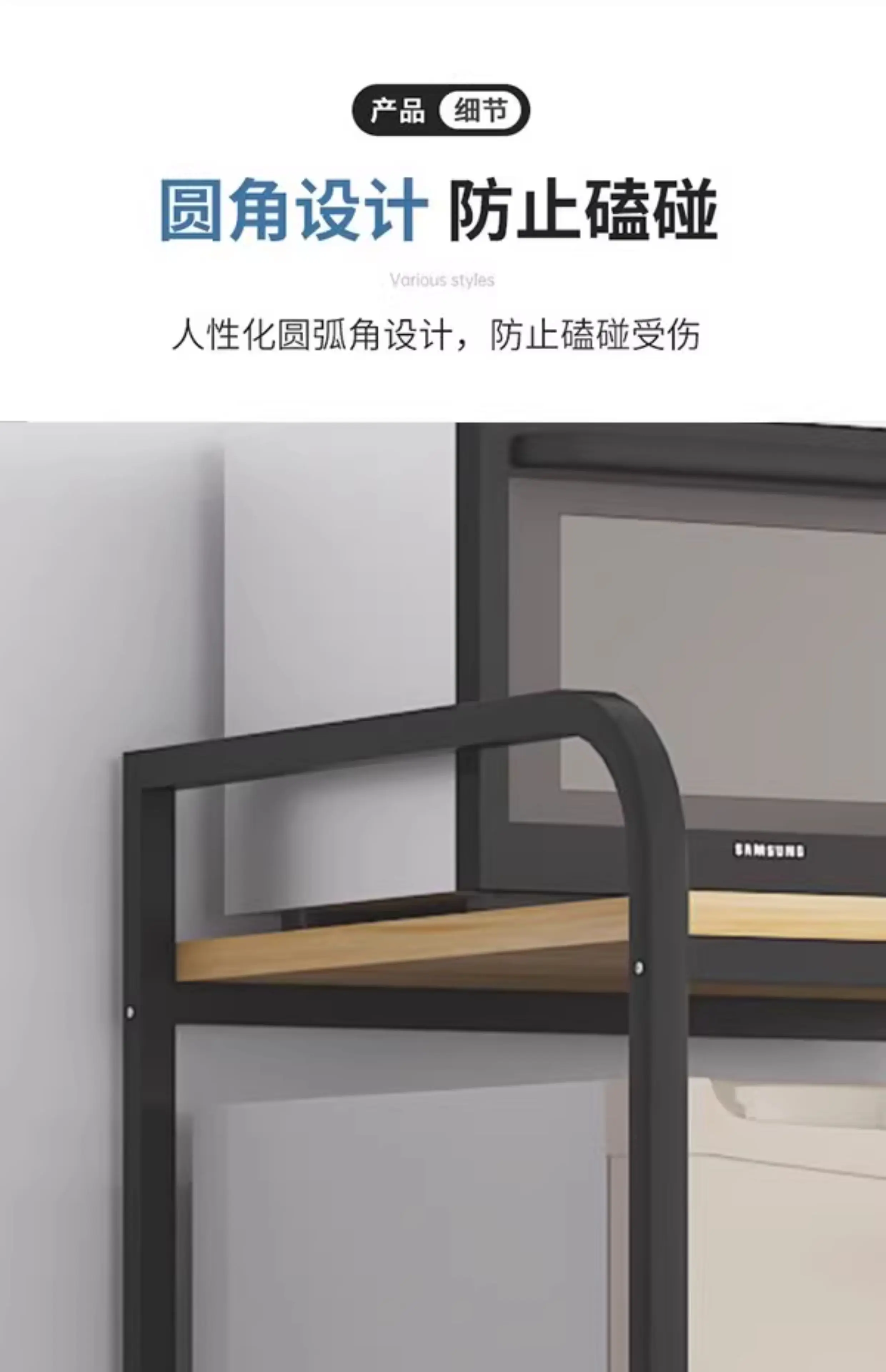 Refrigerator shelf Mini floor-to-ceiling small freezer Multi-layer storage and finishing rack above