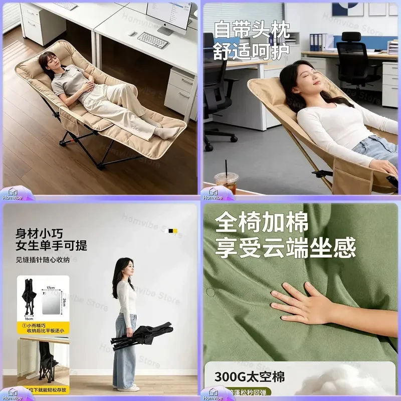 Folding Recliner Chair Office Nap Bed Single Lazy Backrest Lounge Camping Cot Portable Sleep Furniture 2026 New Design