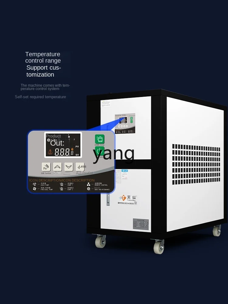 XC Ice Water Machine 2 P3 P 5P Air-Cooled Chiller Roller Refrigerator Sandwich Mold Refrigerator