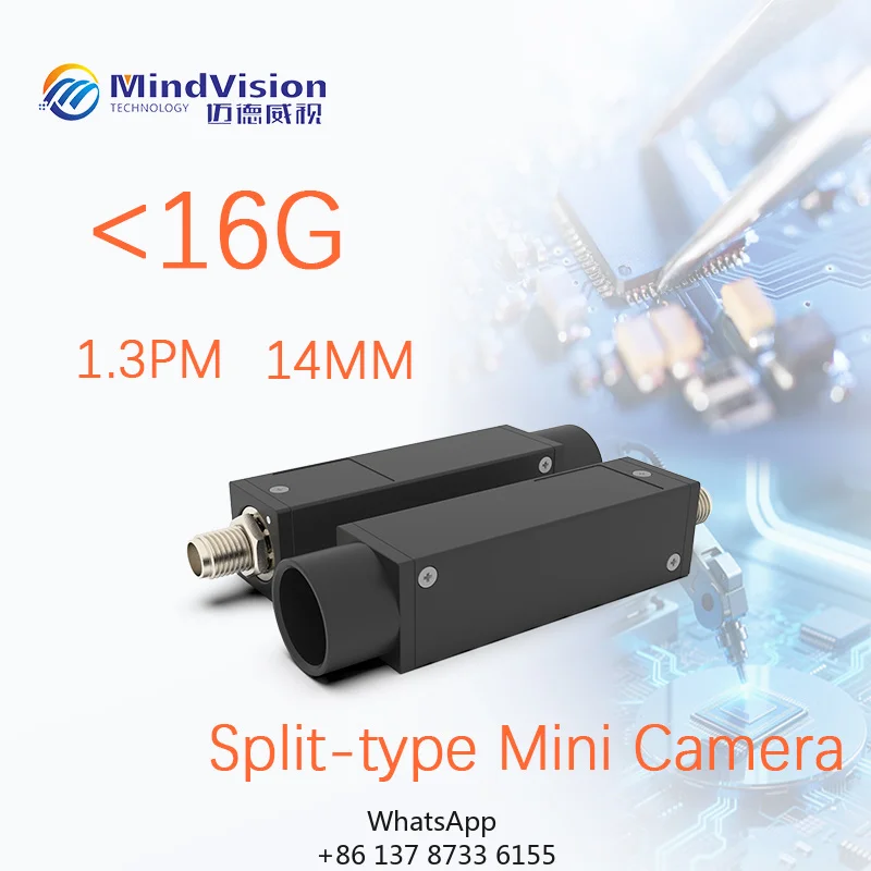 MindVision Coaxial Industrial Camera 1.3MP 1080x1280 120fps 14x14mm Factory High Frame Rate Lightweight