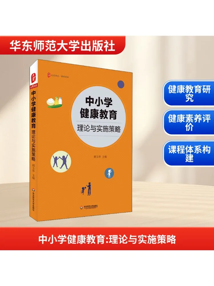 

Book-Winshare Теория образования и стратегии внедрения для начальной и средней школы