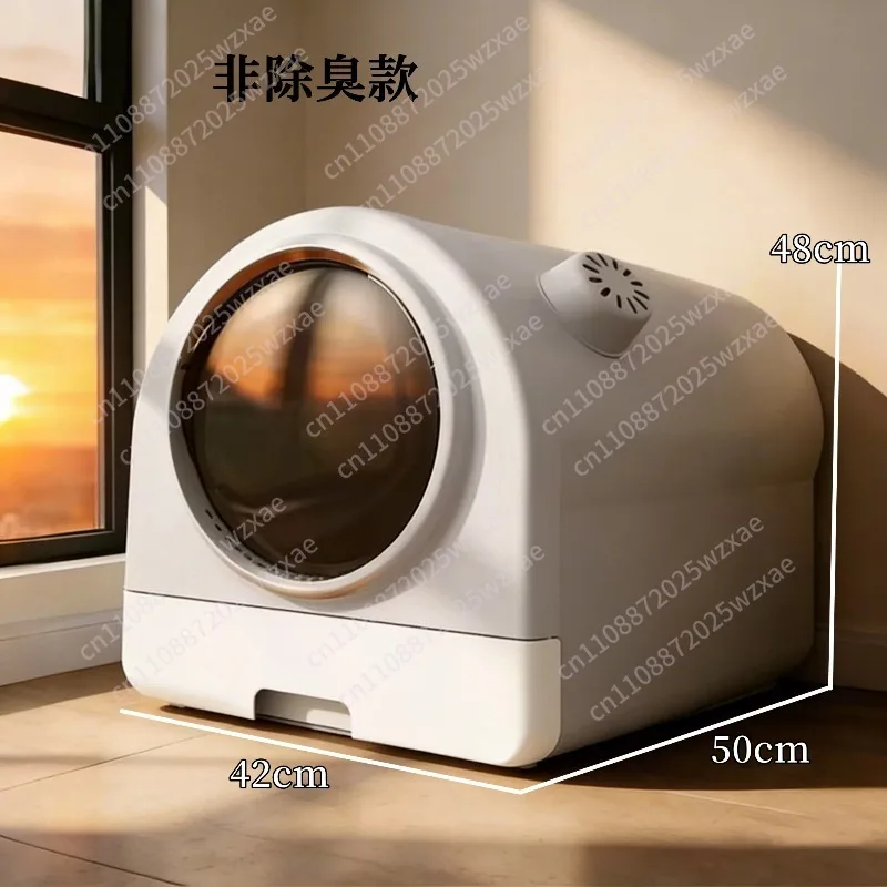 Cat litter box oversized fresh air deodorant deodorant fully enclosed anti-splash pet extra large new giant cat toilet