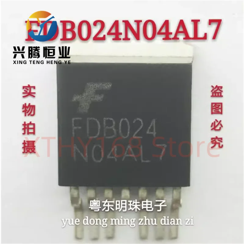 FDB024N04AL7 FDB024 imported brand new TO-263 7-pin MOSFET
