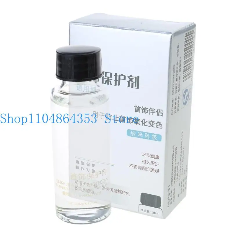 Jewelry Coating Clear Protective Agent for Nano Invisible Protective Layer to Solve Jewelry Oxidation