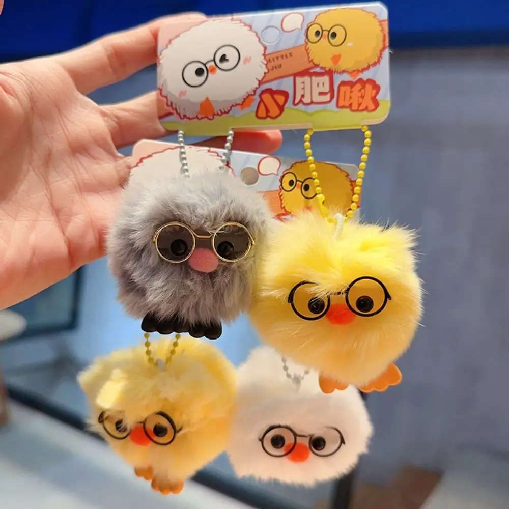 Toy Chubby Chicken Plush Pendant Furry Soft Chicken Plush Keychain Exquisite Cartoon Couple Key Chain Girl