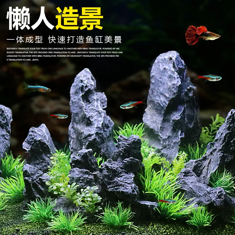 Simulation sunken wood fish tank landscaping decoration ecological fish tank set ornaments fake wood large simulation rhododendr