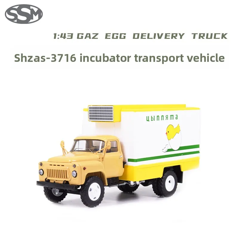 1/43 советский SHZAS-3716 Яйцо инкубационный транспортер Украинский фургон с хвостовой пластиной SSM1495 1/43 советский SHZAS-3716 Яйцо инкубационный транспортер Украинский фургон с хвостовой пластиной SSM1495