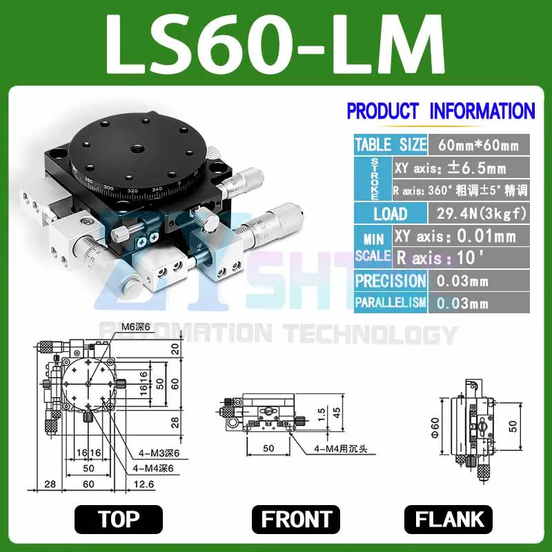 XYR axis 3 axis 60*60mm Manual trimming platform Translation table and rotary table Cross rail LS60-L,LSP60-L，XYR60-L 60*60mm