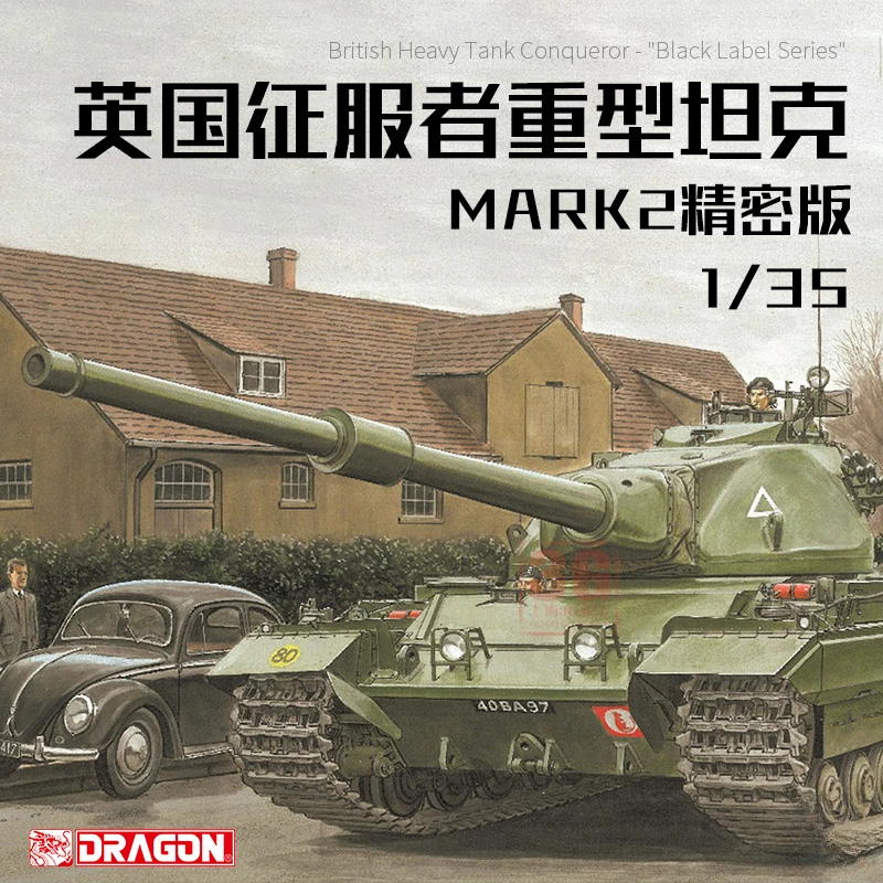 DRAGON Assembled Model Kit 3555 British Heavy Tank, Conqueror Mark2 1/35