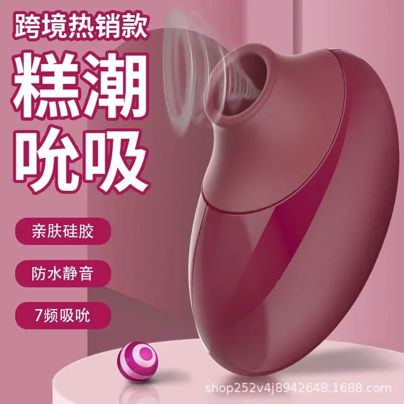 small-sucking-vibrating-egg-virgin-not-inserted-masturbator-female-sex-toys-sucking-adult-toy-thrusting-orgasm