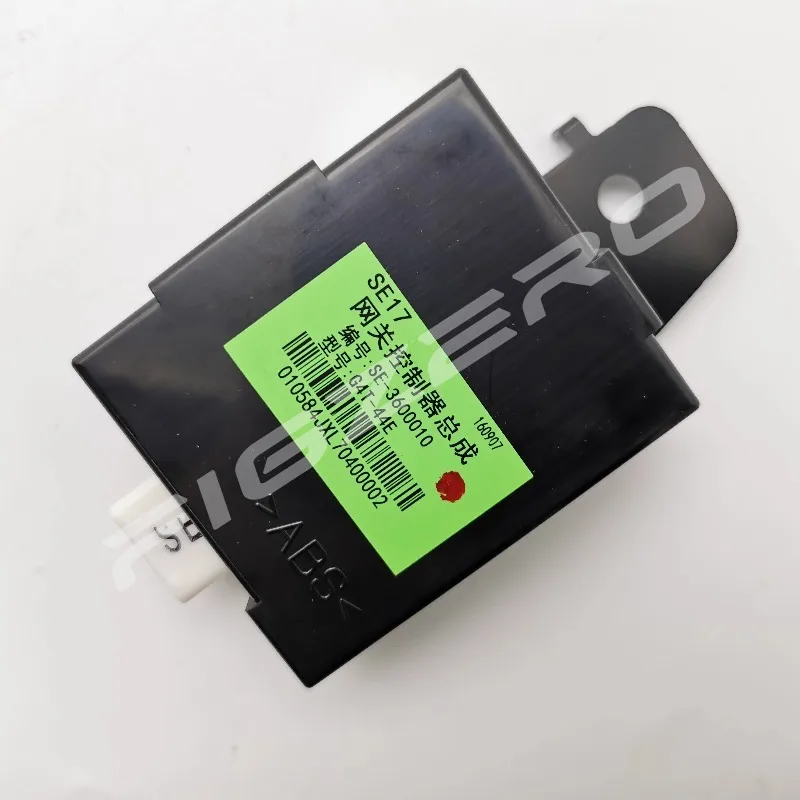 SE-3600010 Car Gateway Controller Assembly for BYD S7 SE3600010