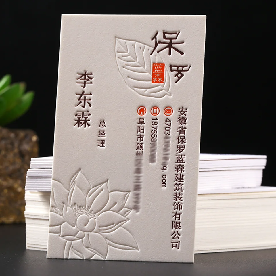 Custom Printing Paper Business Card Name Card Customized Business Cards With Own Logo