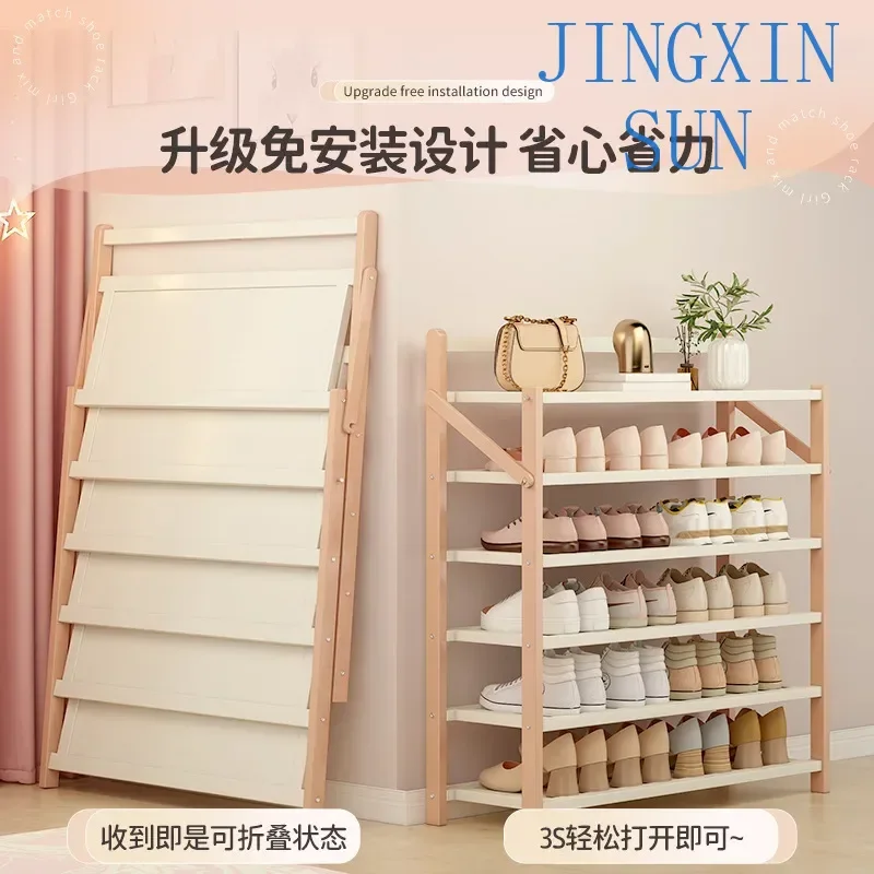 3 Seconds Open Portable Shoe Rack Home Economic Dormitory Female Door Dustproof Storage
