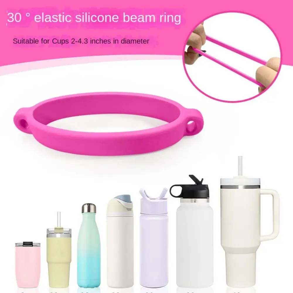 Portable Silicone Drawstring Ring Water Cup Handle Strap Bottle Sleeve Water Cup Handle Ring DIY for Cup