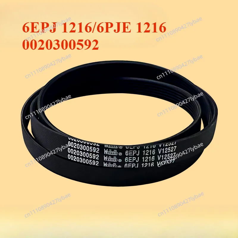 1Pcs For Haier Drum Washer 6EPJ 1216/6PJE 1216 Belt Conveyor 0020300592