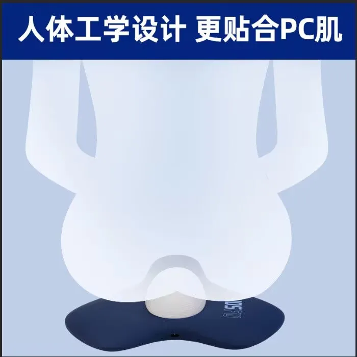 Kegel Trainer Pelvic Floor Muscle Massage Cushion Male Prostate Sexual Function Enhancement Female Pelvic Floor Muscle Massager