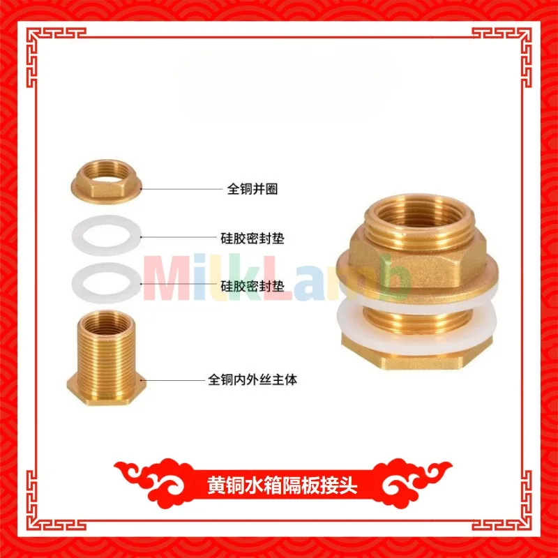 Copper Water Tank Connector 1/2