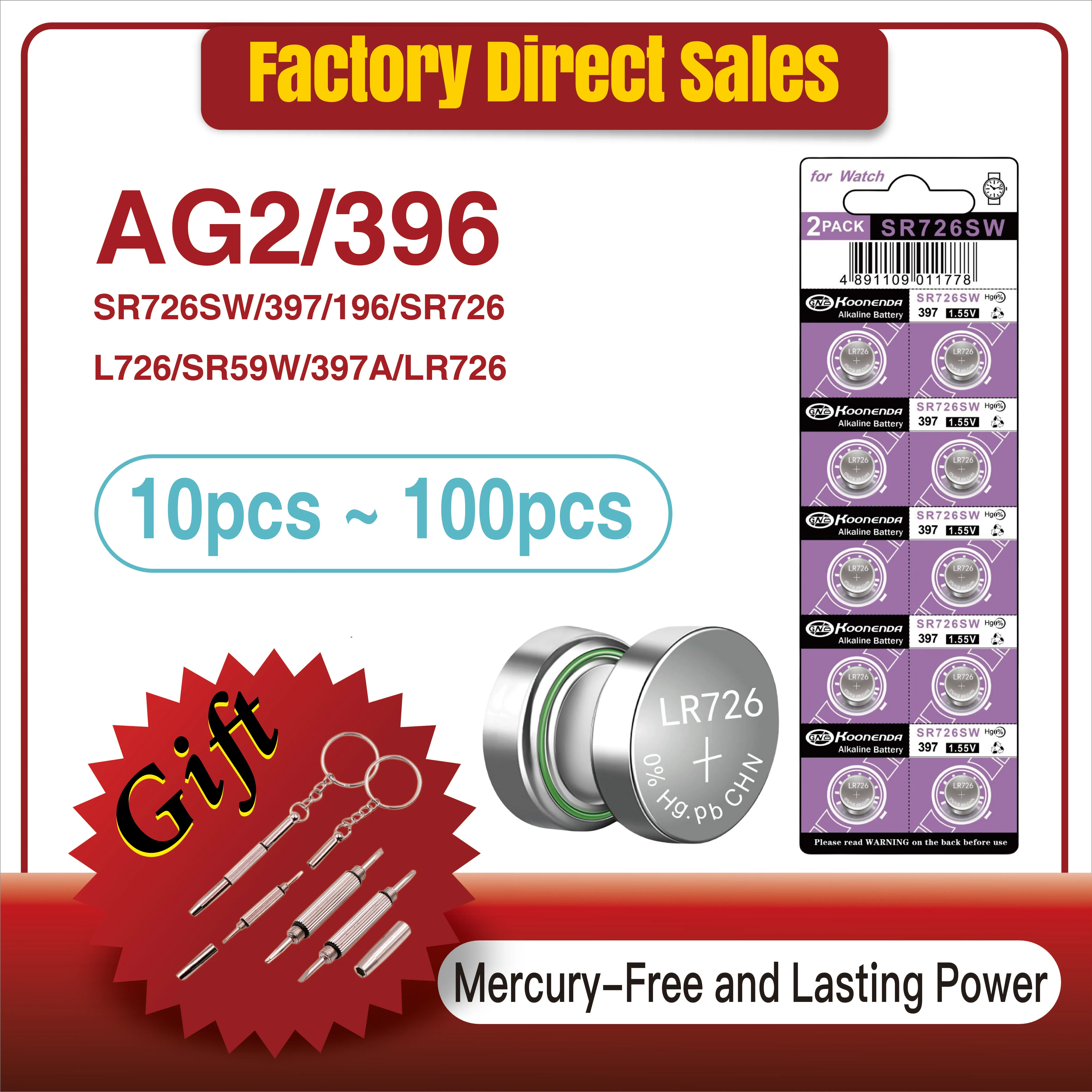 10-100ชิ้น LR726 AG2 1.55V 396A SR726 SR726SW CX59 LR59 396แบตเตอรี่กระดุมสำหรับนาฬิกาของเล่นแบตเตอรี่เหรียญระยะไกล