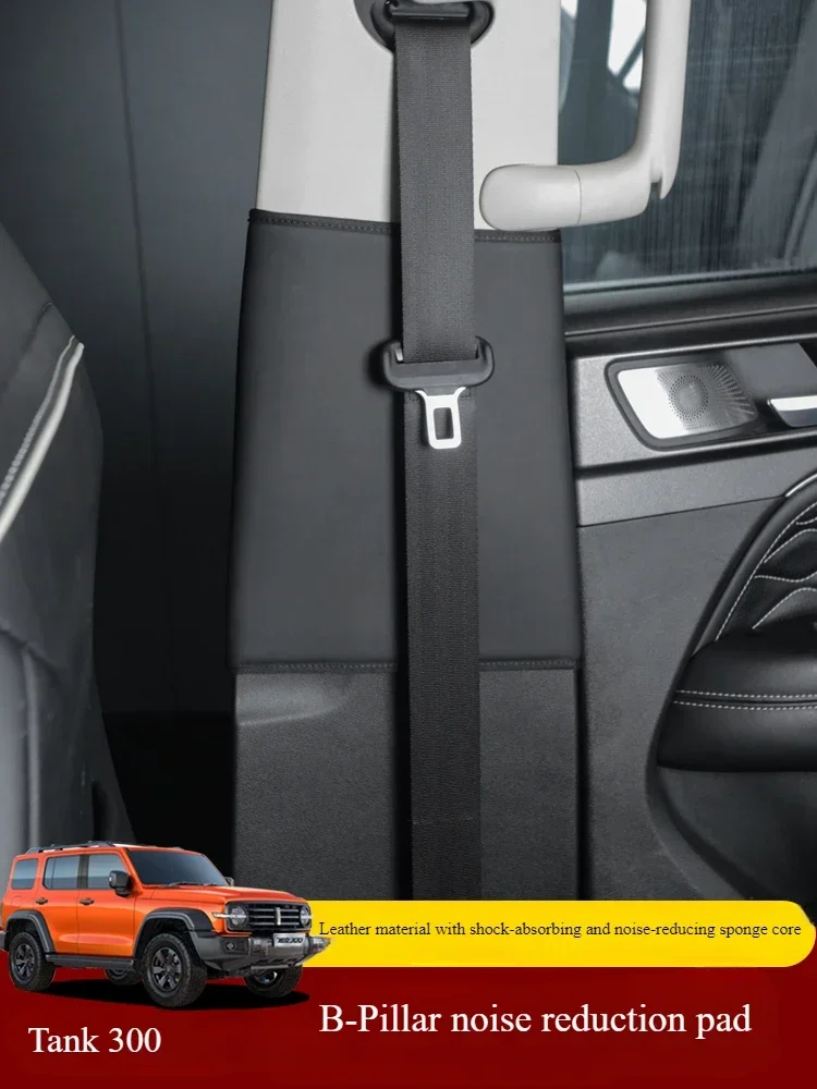 

Center Pillar Seat Belt Noise Reduction Sticker B Pillar Bumper Belt Crash Protection Pad for Tank 300