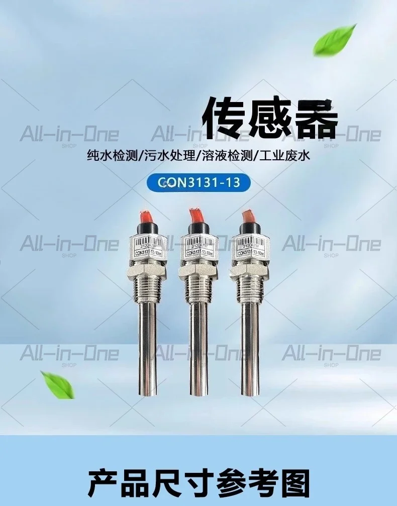 Conductivity Resistivity Sensor CON3131-13 Electrode