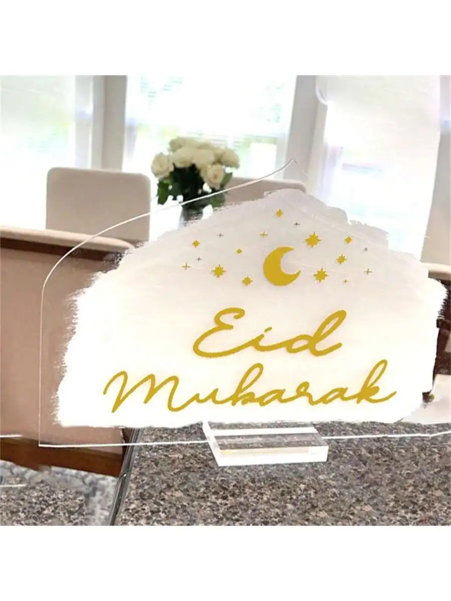 1pc Eid Mubarak Table Sign White/Gold Ramadan Decor Great for table, counter, or mantle decor，Ramadan Decor ,Eid Mubarak Decorat
