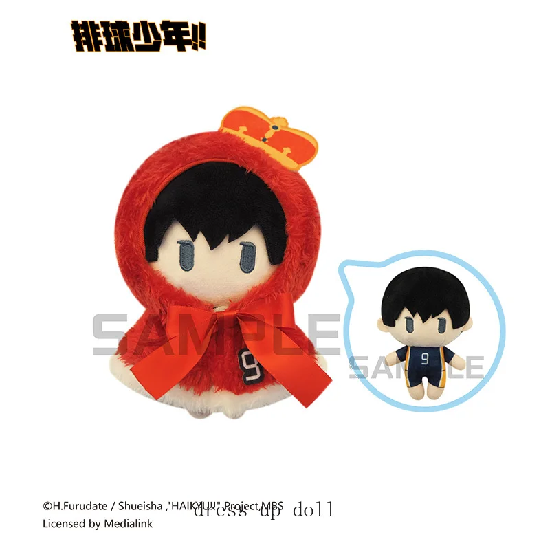 

Anime Haikyuu!! Hinata Shoyo Tobio Kageyama Oikawa Tooru Cape Nunu Body Plush Doll Figure Pendant Toys Plushie Mascot Gift