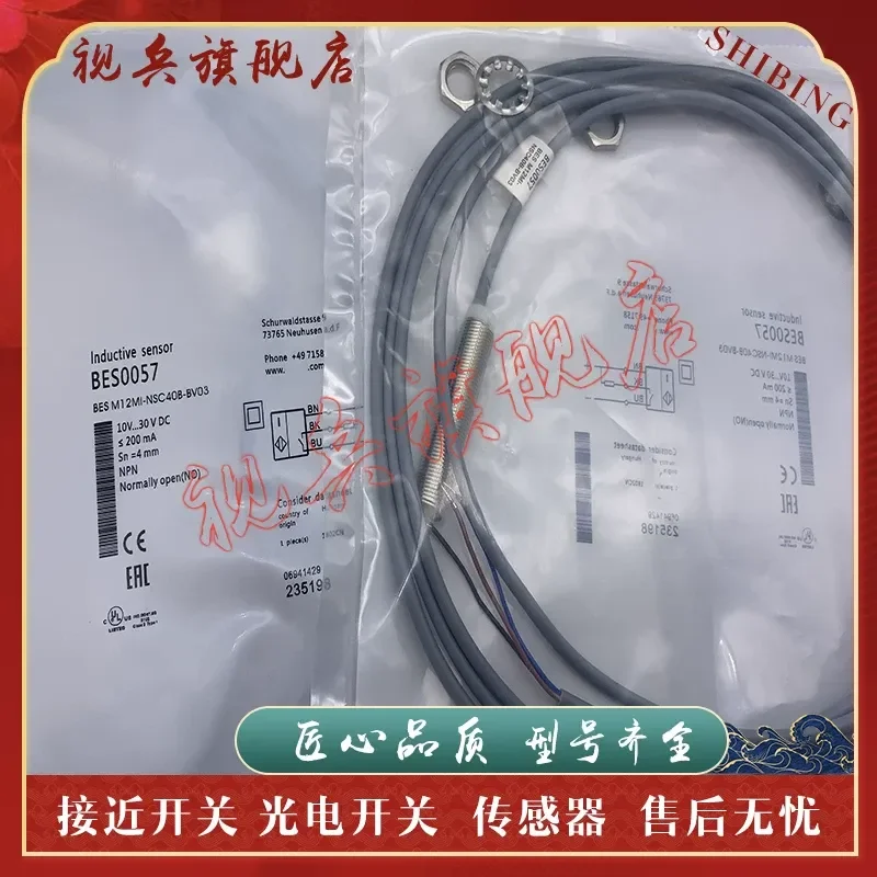 Proximity Switch BES0052 BES M12MI-NSC20B-BV03 Sensor for Industrial Automation Applications Brand New in Stock