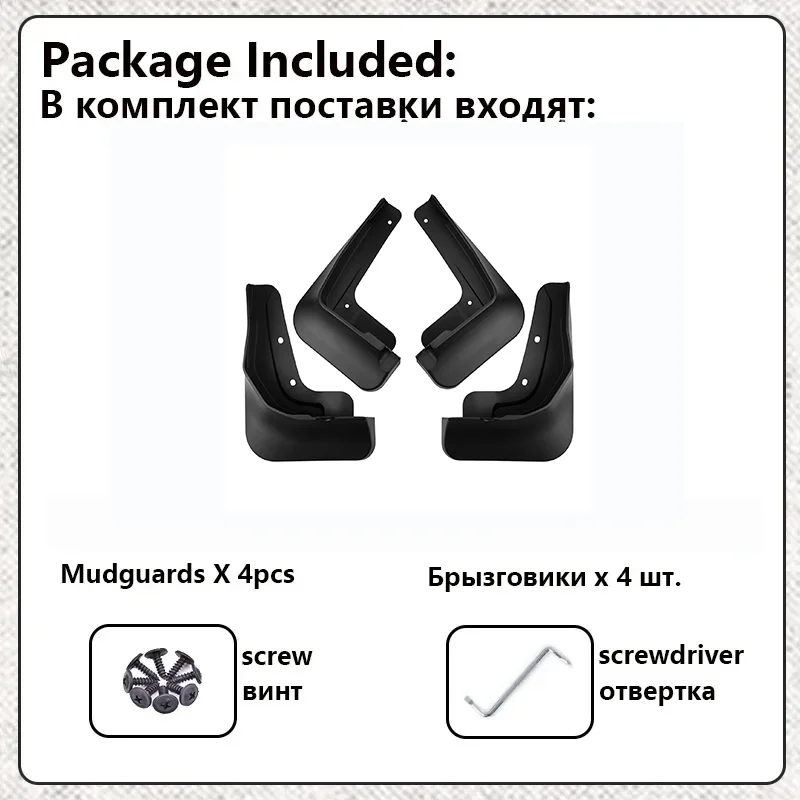 

Car Mudguards Waterproof Auto Mud Flaps Splash Guard For BMW X2 2024 Front Rear Fender Car Accessories 4Pcs/Set Splash Guards