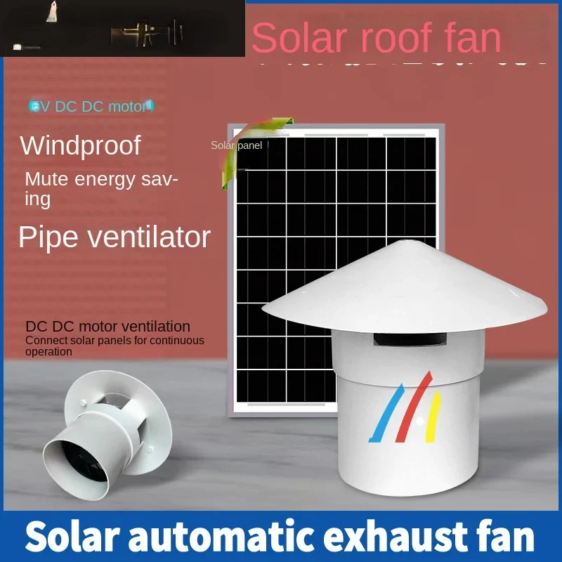 Solar 12V DC Roof Fan 110mm Pipe Induced Draft Fan Exhaust Fan Roof Pipe a Hood Exhaust Fan