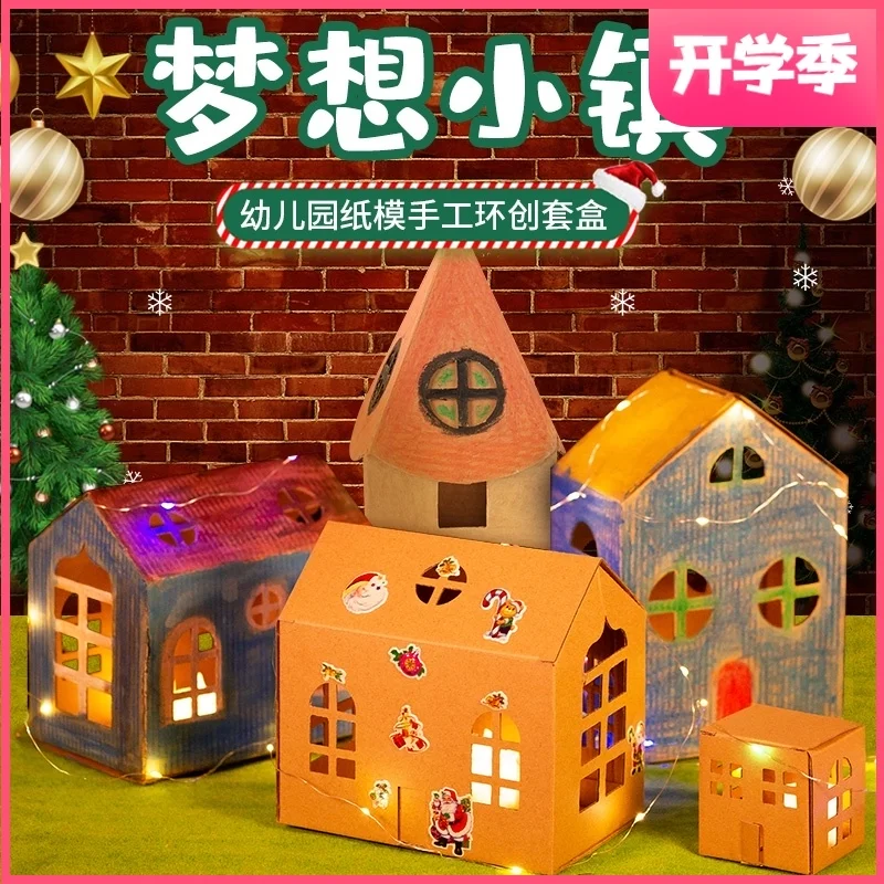 3D Paper Craft Toy Cardboard House Coloring Playhouse Assembly Kit Miniature Building Block Kid Handicraft Construction Material