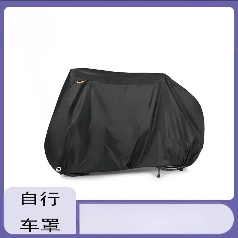 Rainproof dust cover, bicycle rain cover