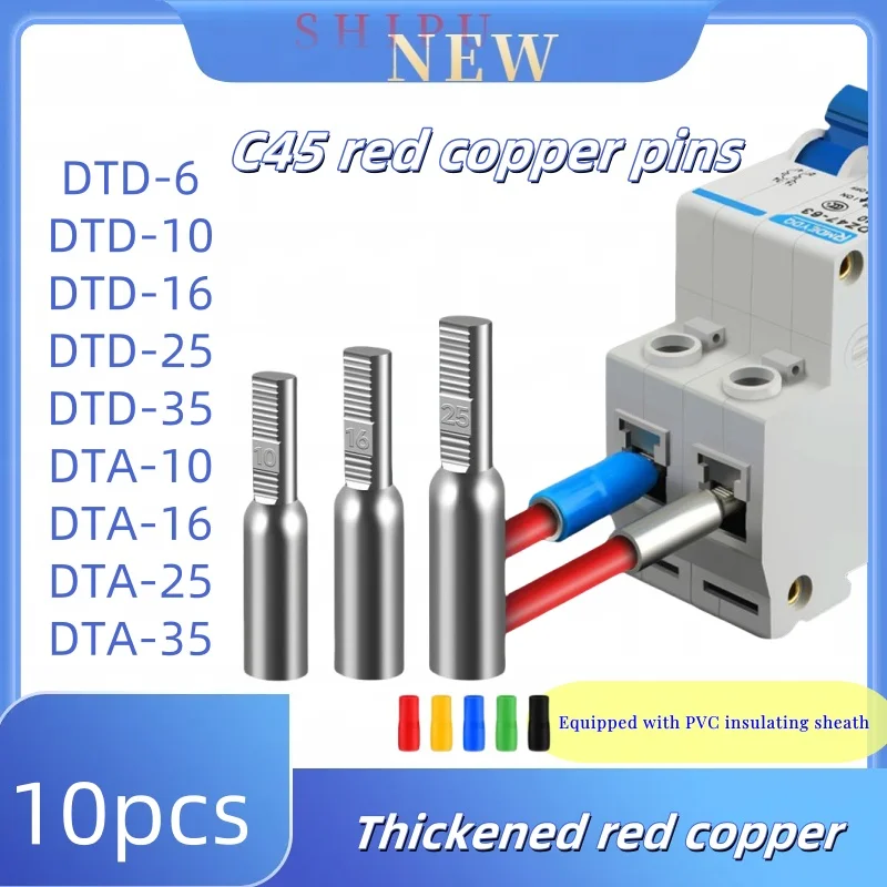 10pcs red copper pin DTA C45 DTA DTD-10/16/25/35/50 insert copper aluminum wire feeding sheath  insulated cord end terminal