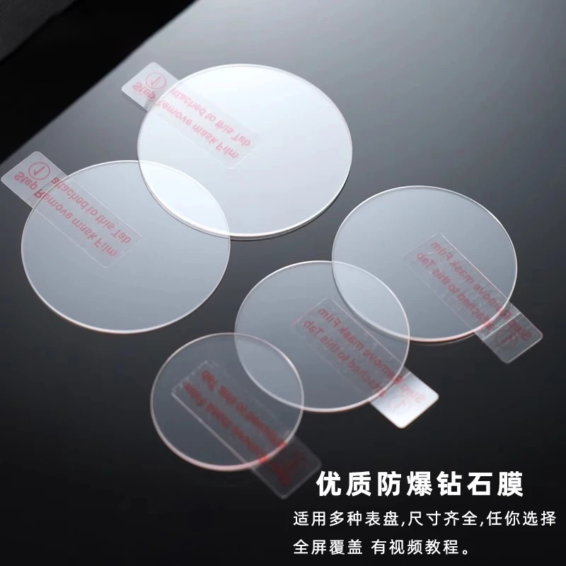 2PCS For Timex Tide T2N721 T2N720 Watch Film Explosion proof Scratch proof Tempered Film Glass Men Round Mirror Protective Film